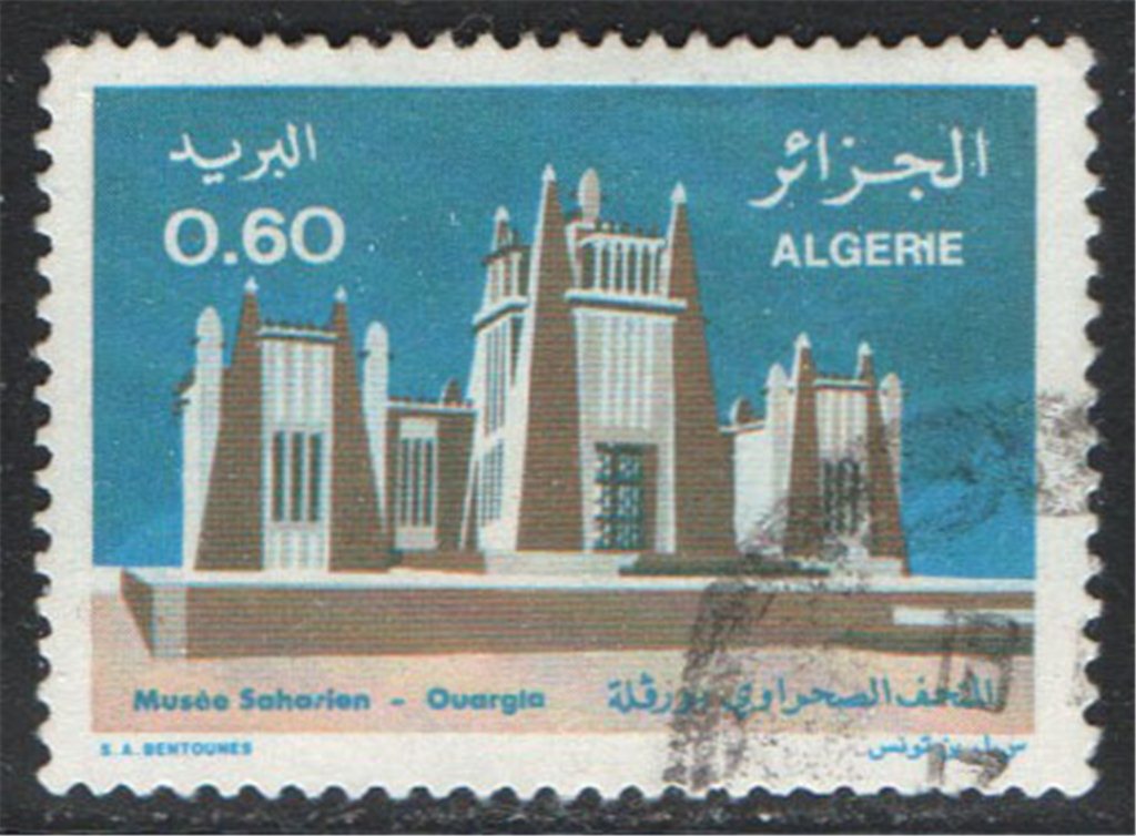 Algeria Scott 584 Used - Click Image to Close